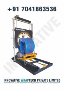 HDPE Pipe Wrapping Machine